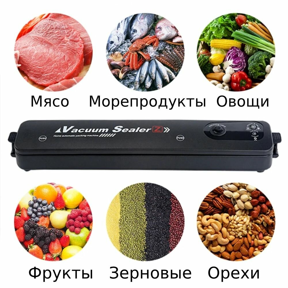 Вакуумный упаковщик продуктов/ вакууматор для дома бытовой - фотография № 3