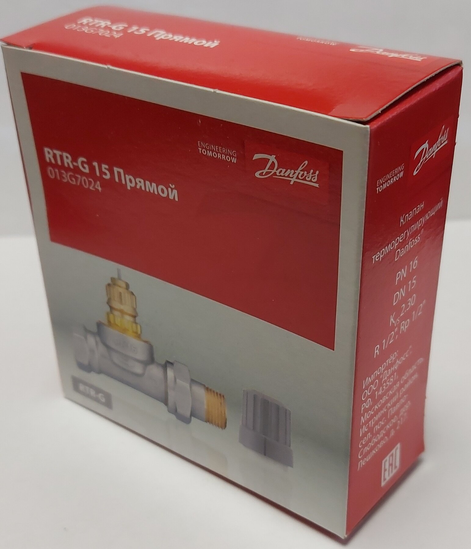 Клапан терморегулятора прямой Danfoss RTR-G DN15 1/2" (013G7024)