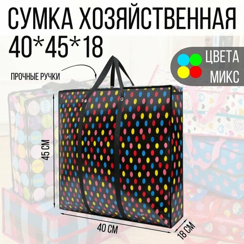 Сумка Casalinga, 19х45х41 см, черный сумка casalinga 40 л 20х40х50 см черный