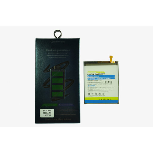 аккумулятор для смартфона samsung eb595675lu eb595675la 3 7v 3100mah код mb008638 Аккумулятор DEJI для Samsung A405 (4000mAh) 100% емкости