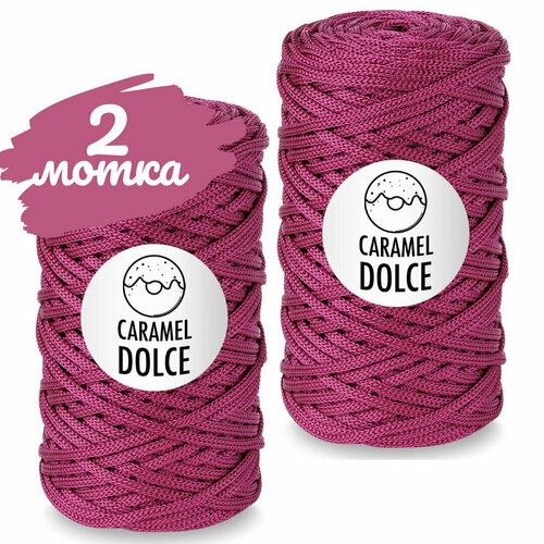 Шнур Caramel DOLCE 2шт, 4мм, цвет марсала, 100м/200г, шнур полиэфирный для вязания карамель дольче