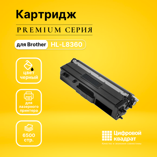 Картридж DS HL-L8360