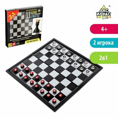 фото Настольная игра "шашки, шахматы", 2 в 1, на магнитах promarket