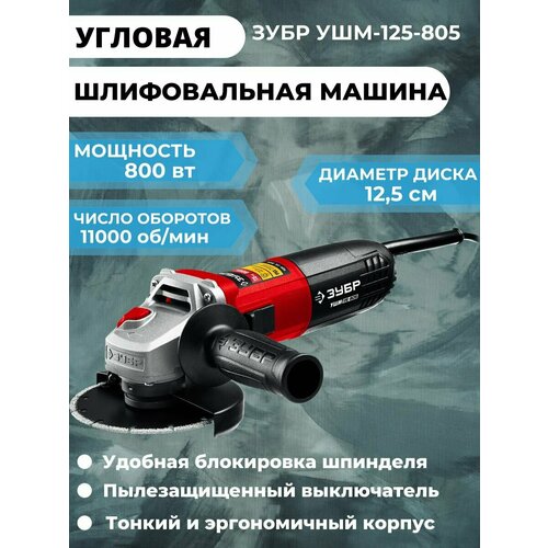 Угловая шлифовальная машина 381300₽