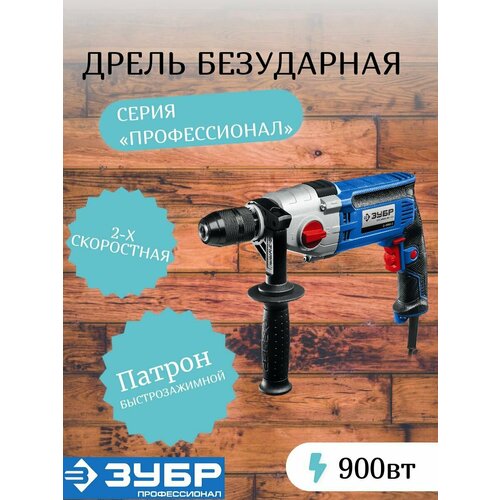 Дрель безударная 755600₽