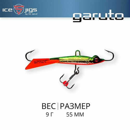 фото Балансир / sprut garuto #5 (9g/55mm/ggr-ep)