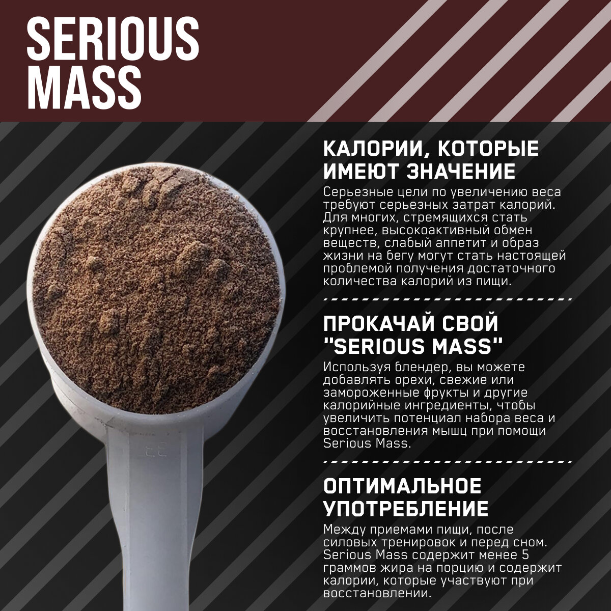 Гейнер Optimum Nutrition Serious Mass (клубника) 2720 г - фото №17