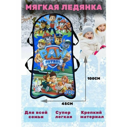 фото Ледянка мягкая, для горки, с ручками, большая. новый год. el/toys