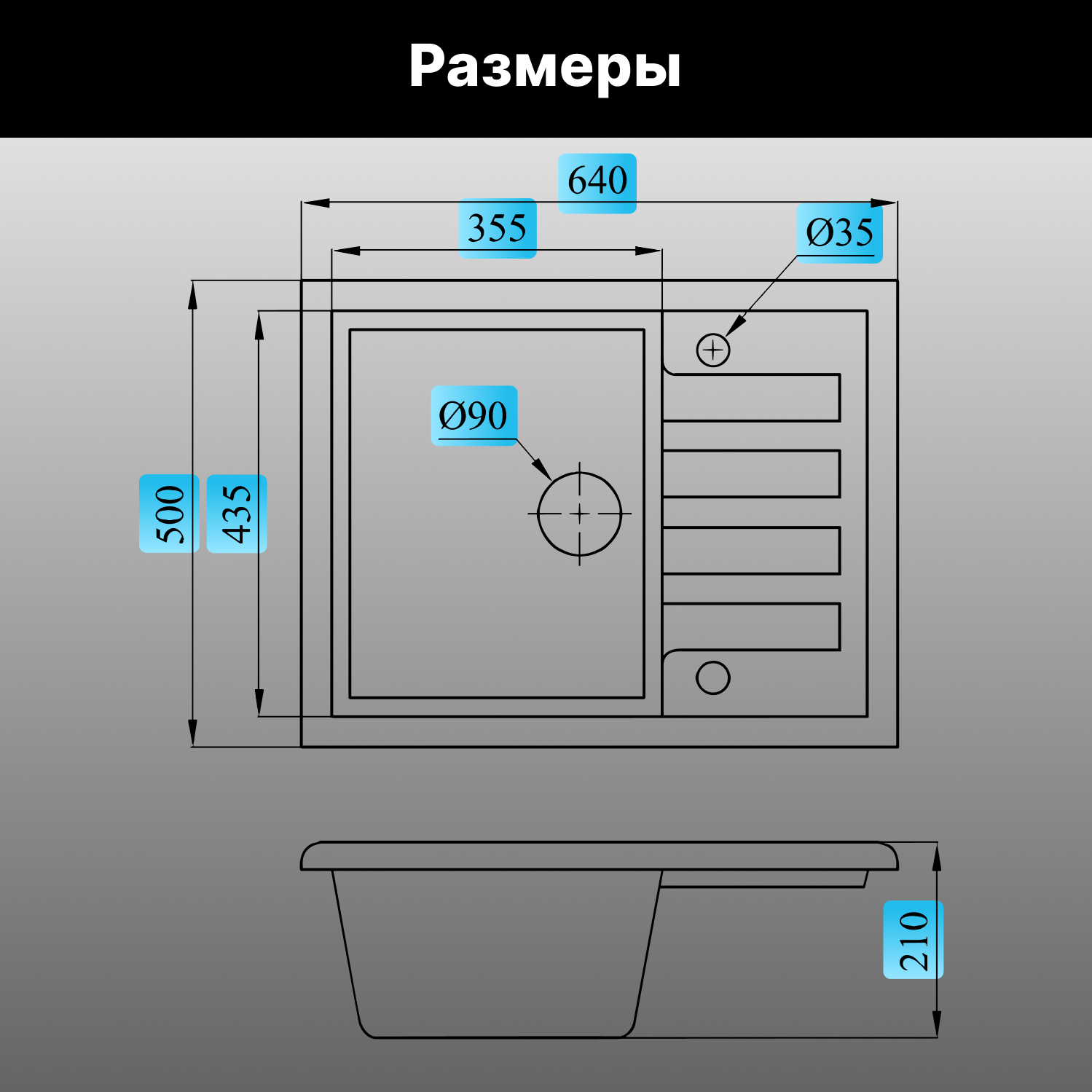 Мойка из искусственного камня AV ENGINEERING Best серый (AV650500BGRA) - фотография № 7