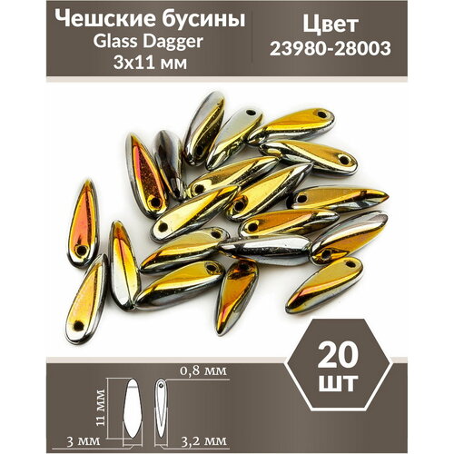 Чешские бусины, Glass Dagger, 3х11 мм, цвет Jet Marea Full, 20 шт. чешские бусины glass dagger 3х11 мм цвет jet lila vega luster 20 шт