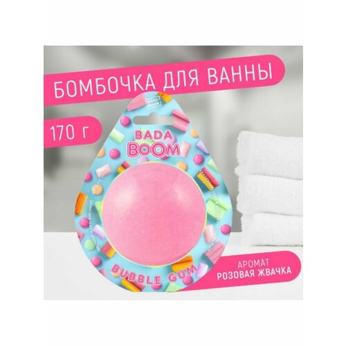 Бомбочка для ванны эко гейзер шипучка 170 г