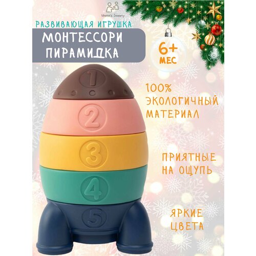 фото Монтессори развивающие игрушки мягкие подарок для малышей mama's sweety