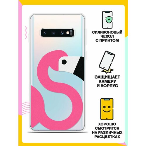 Силиконовый чехол Фламинго на Samsung Galaxy S10 силиконовый чехол фламинго на samsung galaxy s10 lite