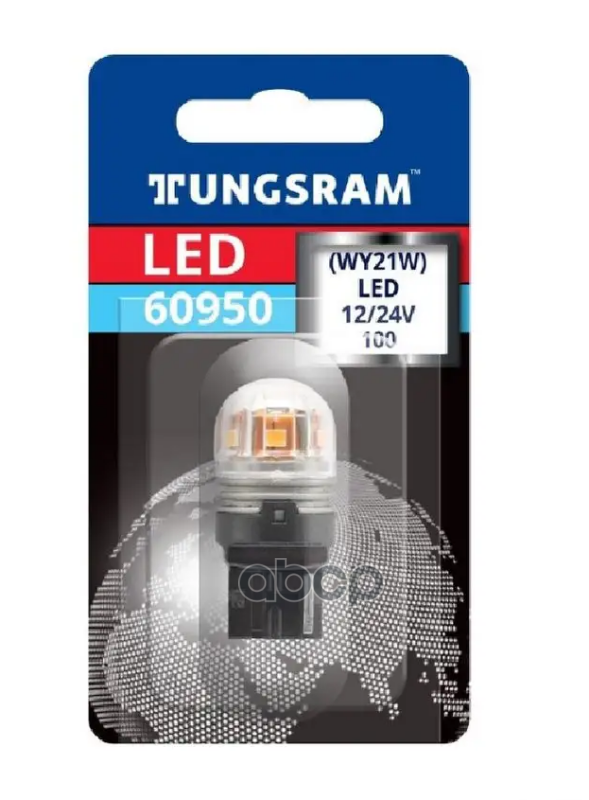 TUNGSRAM 60950BL1 Лампа автомобильная WY21W LED (WX3x16d) (упаковка 1шт.) (Tungsram)