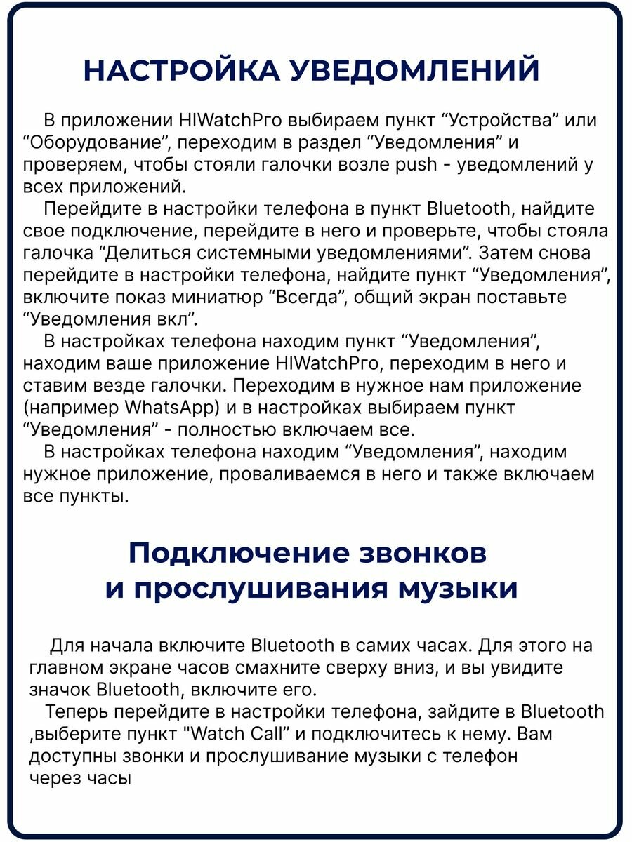 Умные часы-браслет Smart Watch — фото 7
