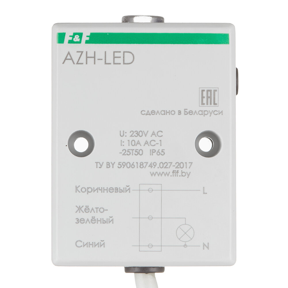Фотореле модульное F&F AZH-LED (EA01001017) 230 В 10 А тип AC 2P+N с датчиком