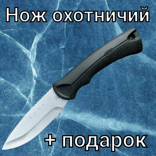 Нож туриститечкий, охотничий и тактический, из прочной стали и с удобной рукояткой.