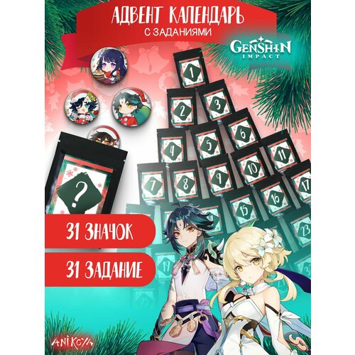 Адвент-календарь 2024 Геншин Импакт Значки и Задания 1733₽
