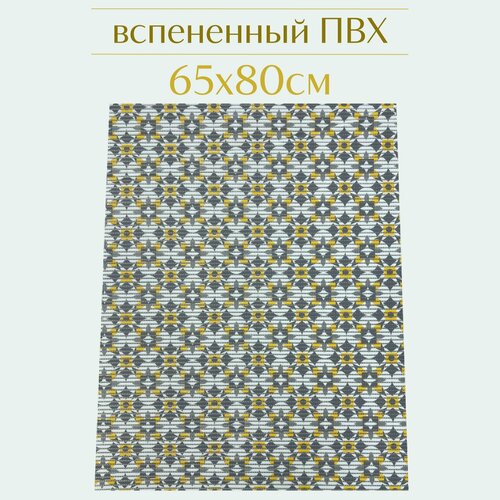 Напольный коврик для ванной из вспененного ПВХ 65x80 см, серый/белый/жёлтый, с рисунком