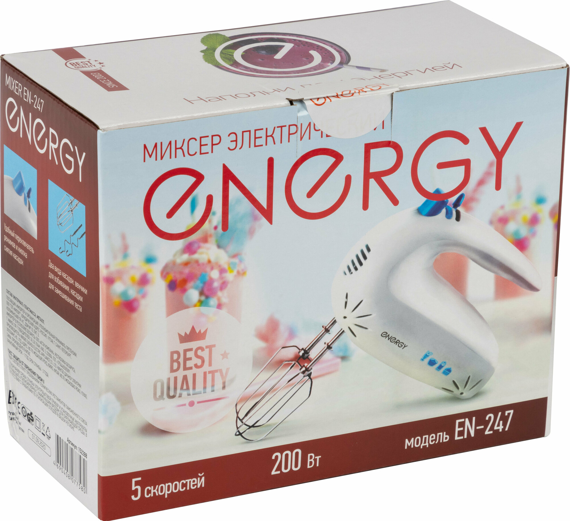 миксер ENERGY - фото №14