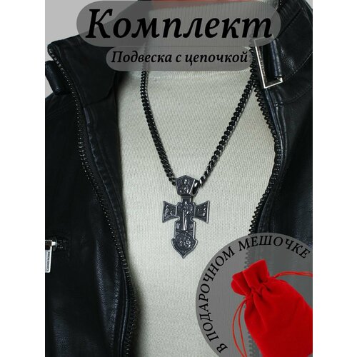 Крестик Successful wertic, длина 55 см, серебряный