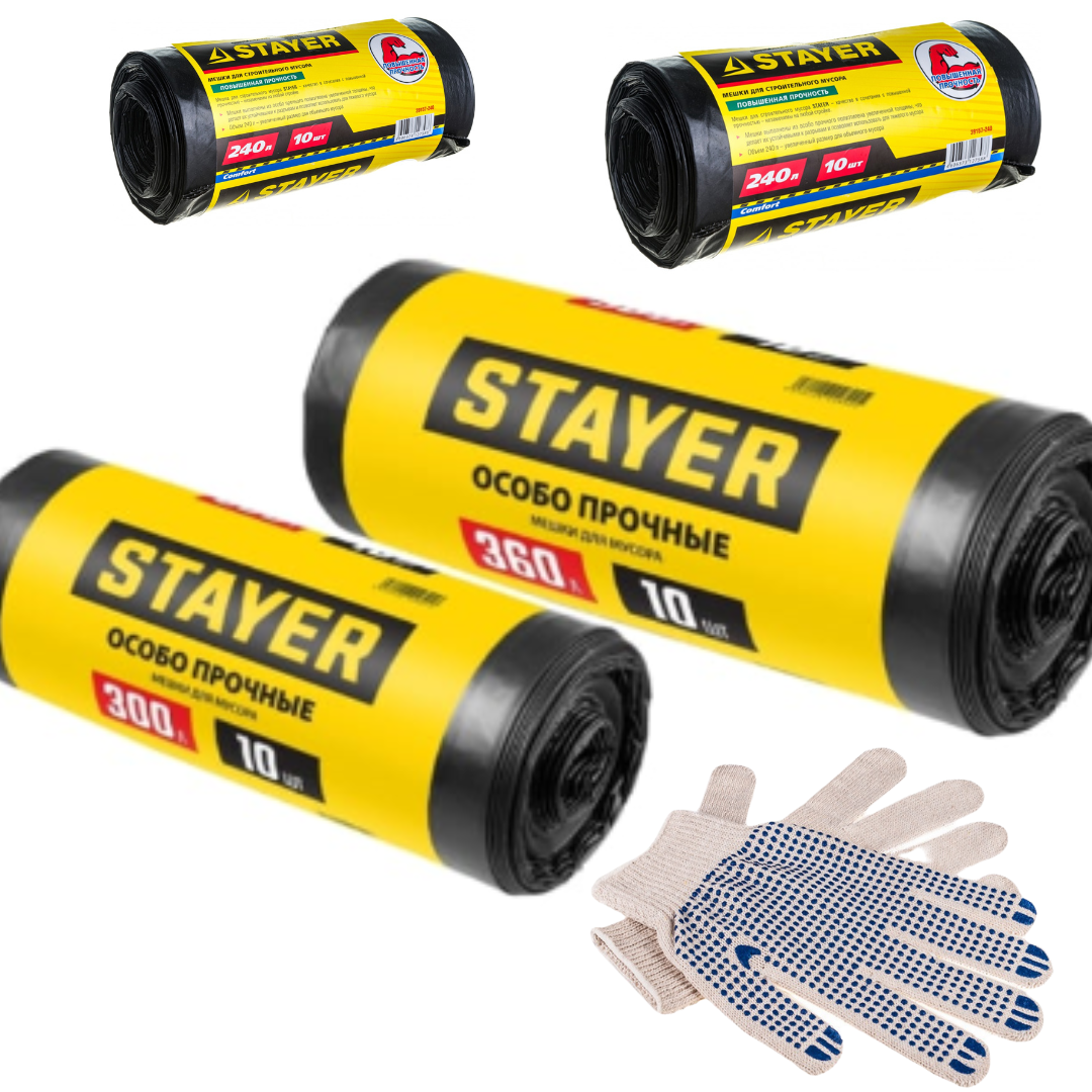 фото Строительные прочные мусорные мешки 4 шт STAYER HD 240 л 10меш+рабочие перчатки