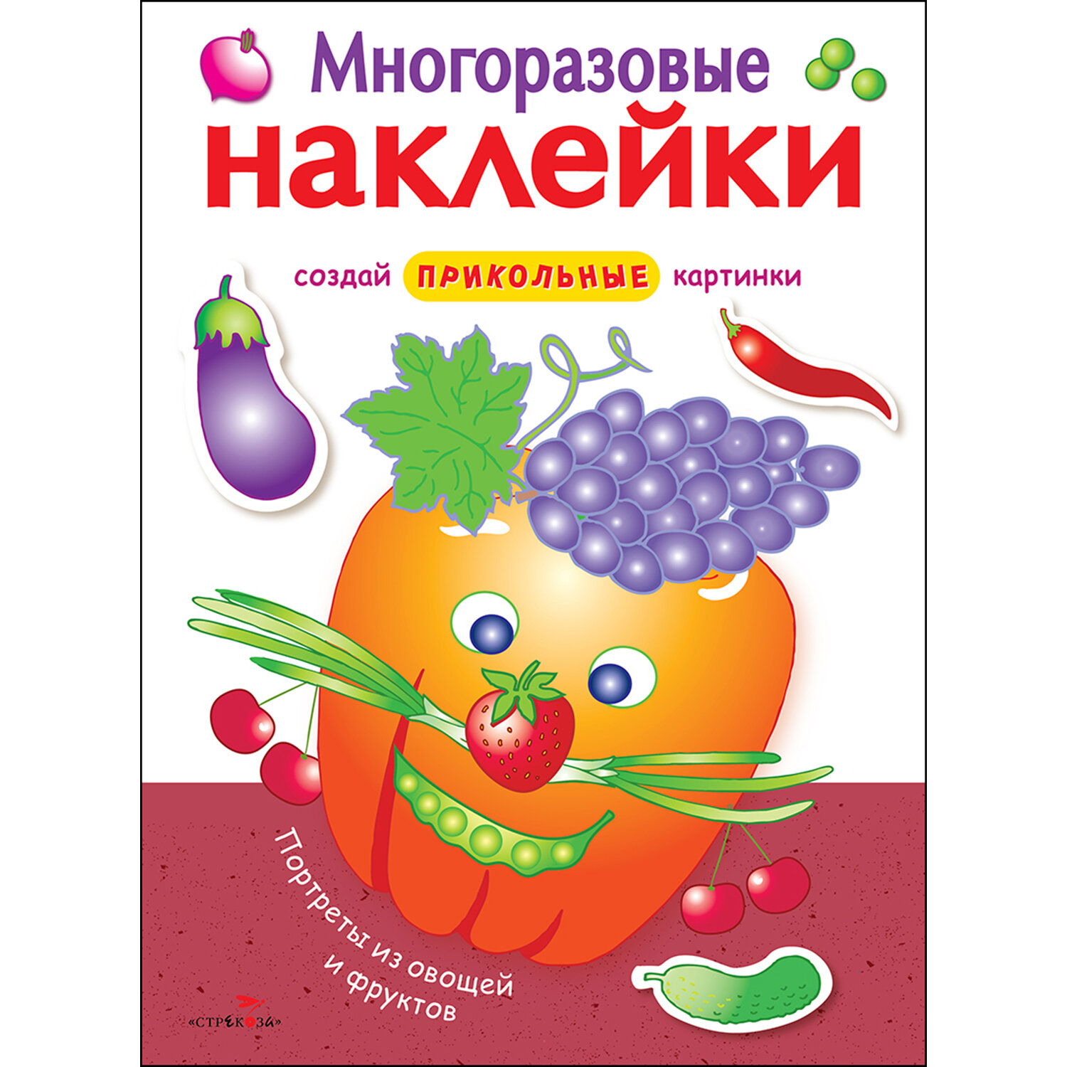 Портреты из овощей и фруктов - фото №7