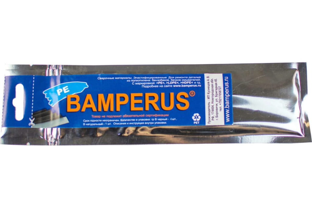 Пруток сварочный PE-пластик 5шт. BAMPERUS