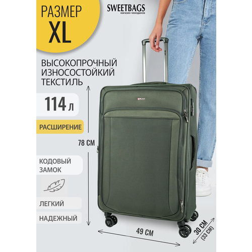 Чемодан , 114 л, размер XL, зеленый