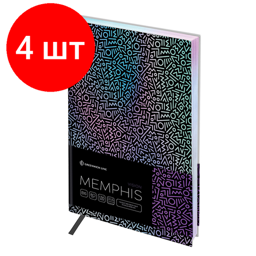 Комплект 4 шт, Ежедневник недатированный, В6, 136л, кожзам, Greenwich Line Vision. Memphis, тон. блок, гологр. срез