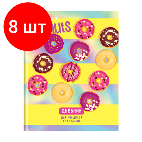 Комплект 8 шт, Дневник 1-11 кл. 48л. (твердый) BG Sweet donuts, глянцевая ламинация