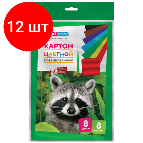 Комплект 12 шт, Картон цветной А4, ArtSpace, 8л, 8цв, гофрированный, в пакете с европодвесом