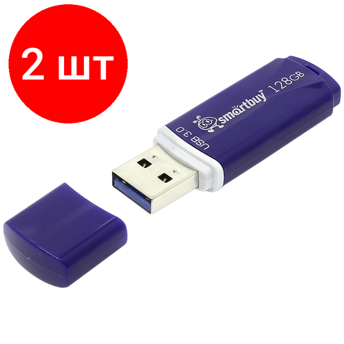 Комплект 2 шт, Память Smart Buy Crown 128GB, USB 3.0 Flash Drive, синий