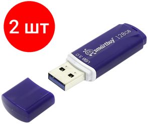 Комплект 2 шт, Память Smart Buy "Crown" 128GB, USB 3.0 Flash Drive, синий