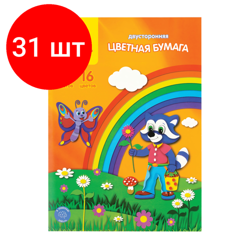 Комплект 31 шт, Цветная бумага офсетная А4, Мульти-Пульти, двустор, 16л, 16цв, в папке, Приключения Енота