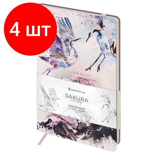 Комплект 4 шт, Записная книжка А5 80л. Лайт, кожзам, Greenwich Line Sakura. Shadoof, с резинкой, тиснение фольгой, блок в линию