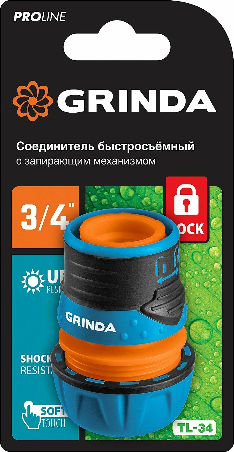 Соединитель Grinda - фото №8