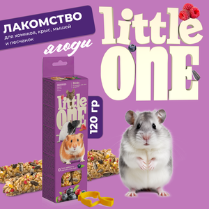 Little One Палочки для хомяков, мышей и песчанок с ягодами