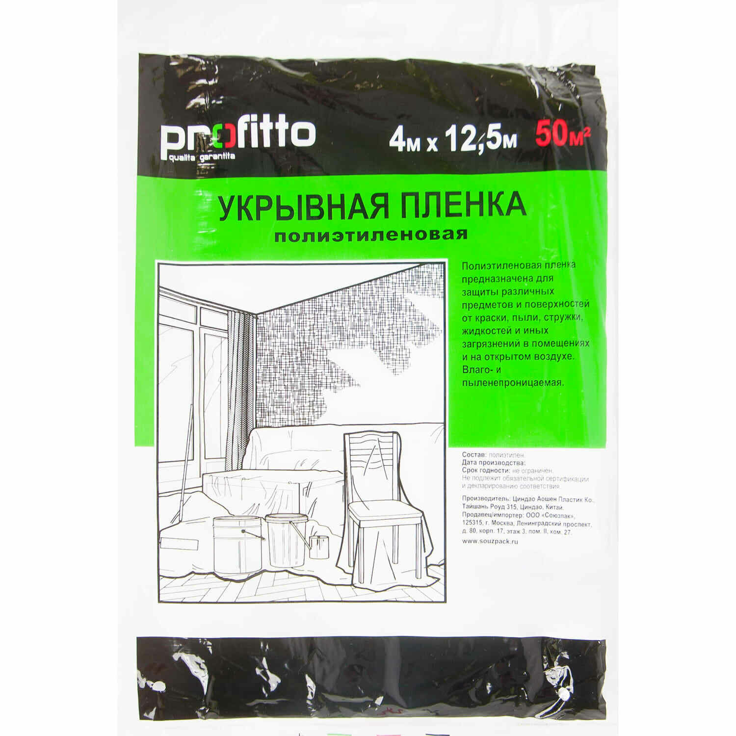 фото Плёнка укрывная защитная Profitto 4х12.5 м