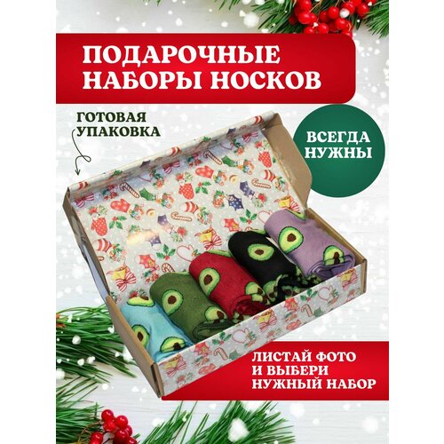 фото Носки , 5 пар, размер 36-41, мультиколор разноцветная корова