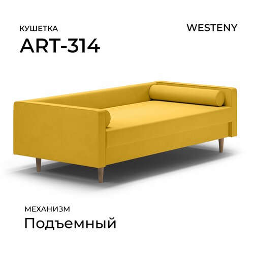 Тахта односпальная ART-314 желтая