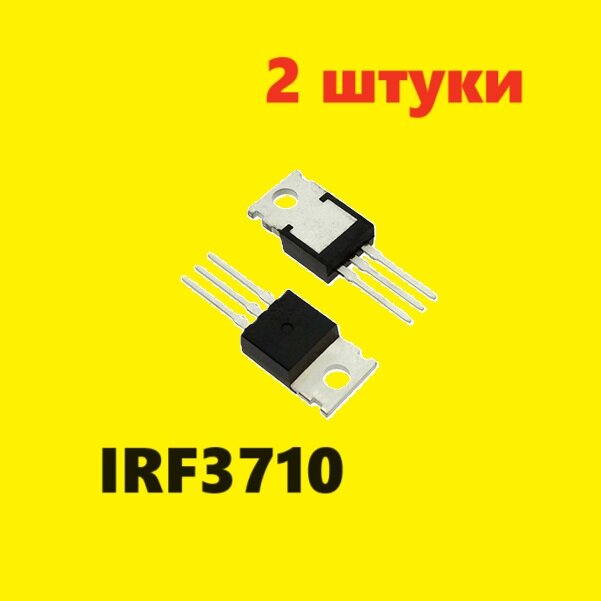 IRF3710 транзистор (2 шт.) TO-220AB аналог HUF75639P3 схема STP40NF10 характеристики цоколевка datasheet MOSFET STP50NE10