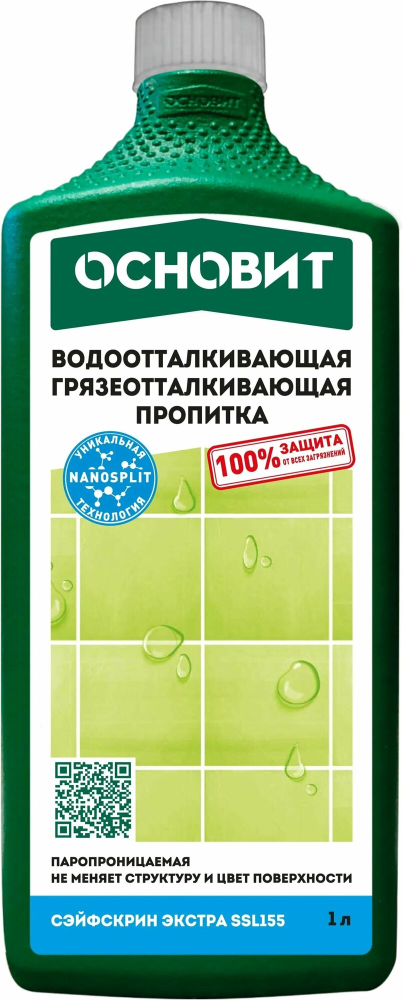 фото Основит пропитка Сэйфскрин SSl15