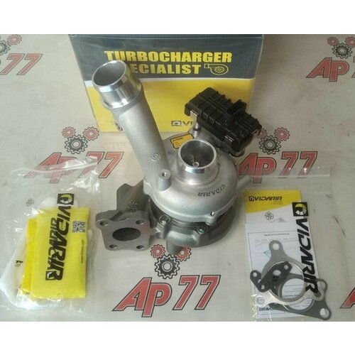 Турбина Vidarir 144115X01A