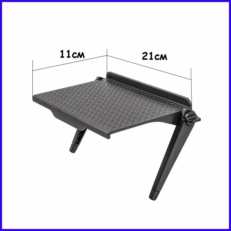Навесная полка кронштейн подставка на телевизор для приставки 22х11 см