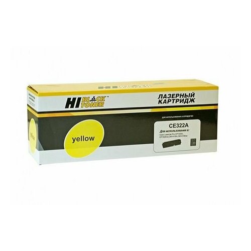 Картридж лазерный Hi-Black (HB-CB542A/ CE322A) для HP CLJ CM1300/ CM1312/ CP1210/ CP1525, жёлтый (1400 стр.)
