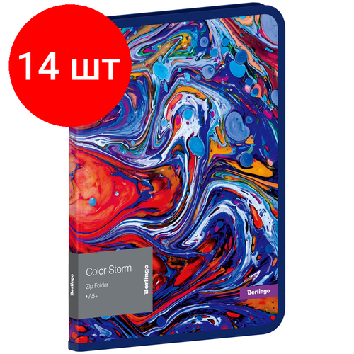 Комплект 14 шт, Папка на молнии Berlingo Color Storm А5+, 600мкм, с рисунком