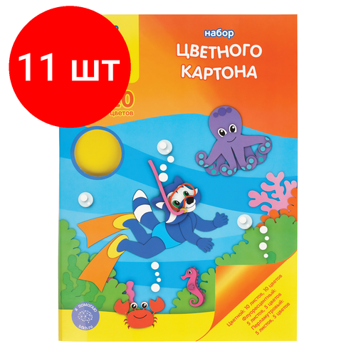 Комплект 11 шт, Картон цветной А4, Мульти-Пульти, 20л, 20цв. мел, перлам, флуоресцентный, в папке, Приключения Енота