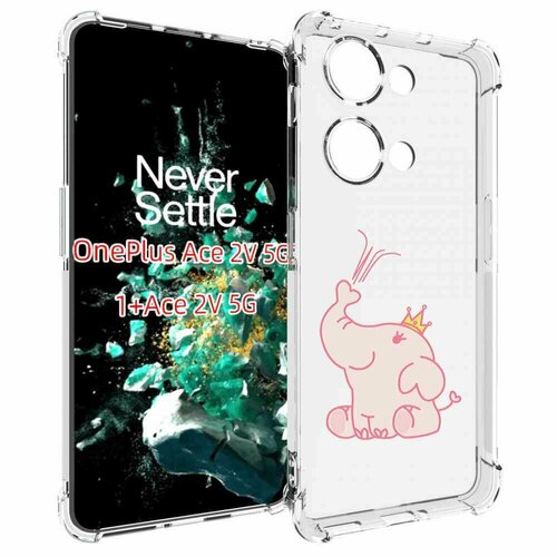 Чехол MyPads слоник-принц детский для OnePlus Ace 2V задняя-панель-накладка-бампер
