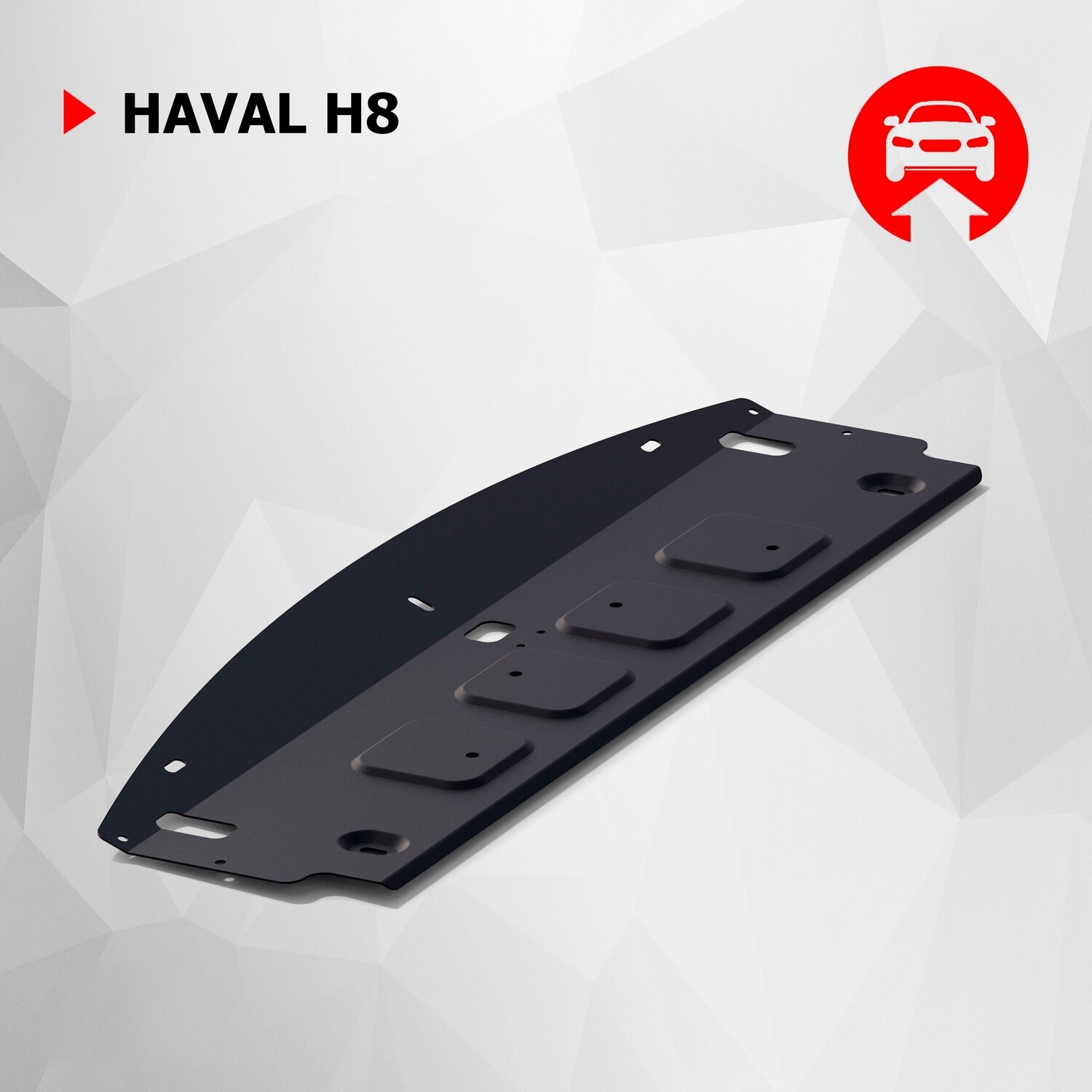 Защита радиатора Автоброня Haval H8, сталь 2 мм - фото №5